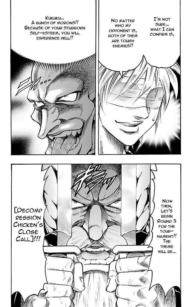 Gamble Fish - Vol.14 Chapter 122 : King's Caliber