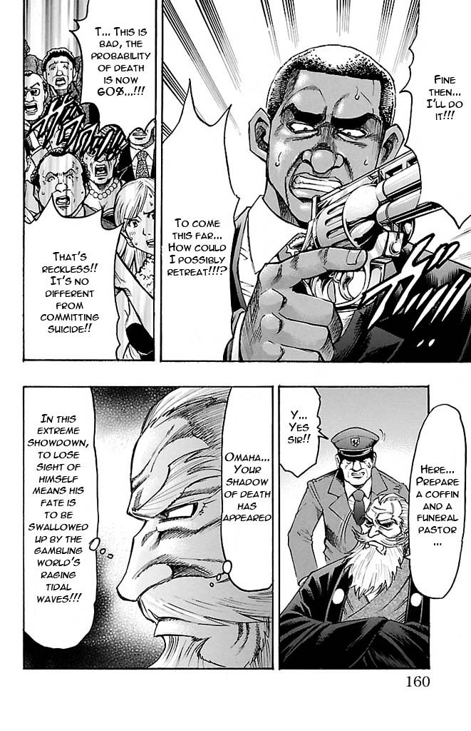 Gamble Fish - Vol.15 Chapter 131 : Mission