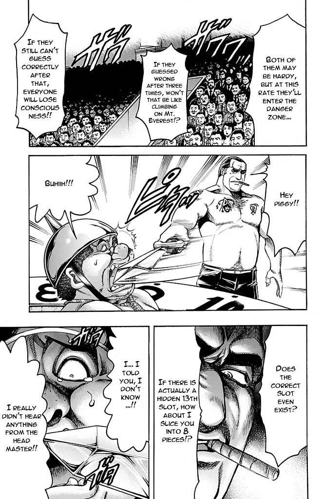 Gamble Fish - Vol.14 Chapter 125 : Flames Of Obstinancy