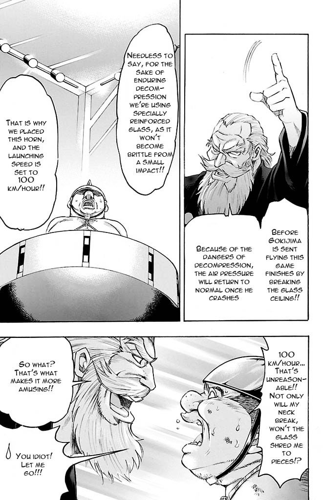 Gamble Fish - Vol.14 Chapter 124 : Tehonbiki