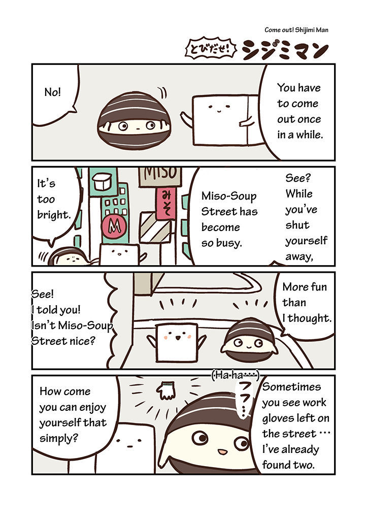 Miso Soup Land - Chapter 2