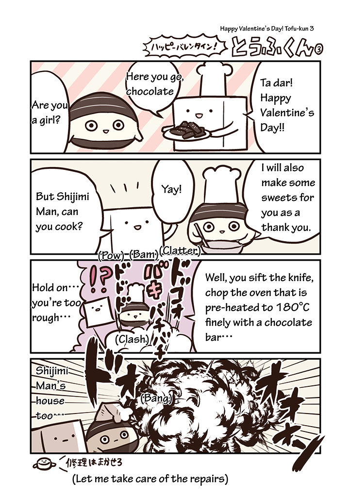 Miso Soup Land - Chapter 9