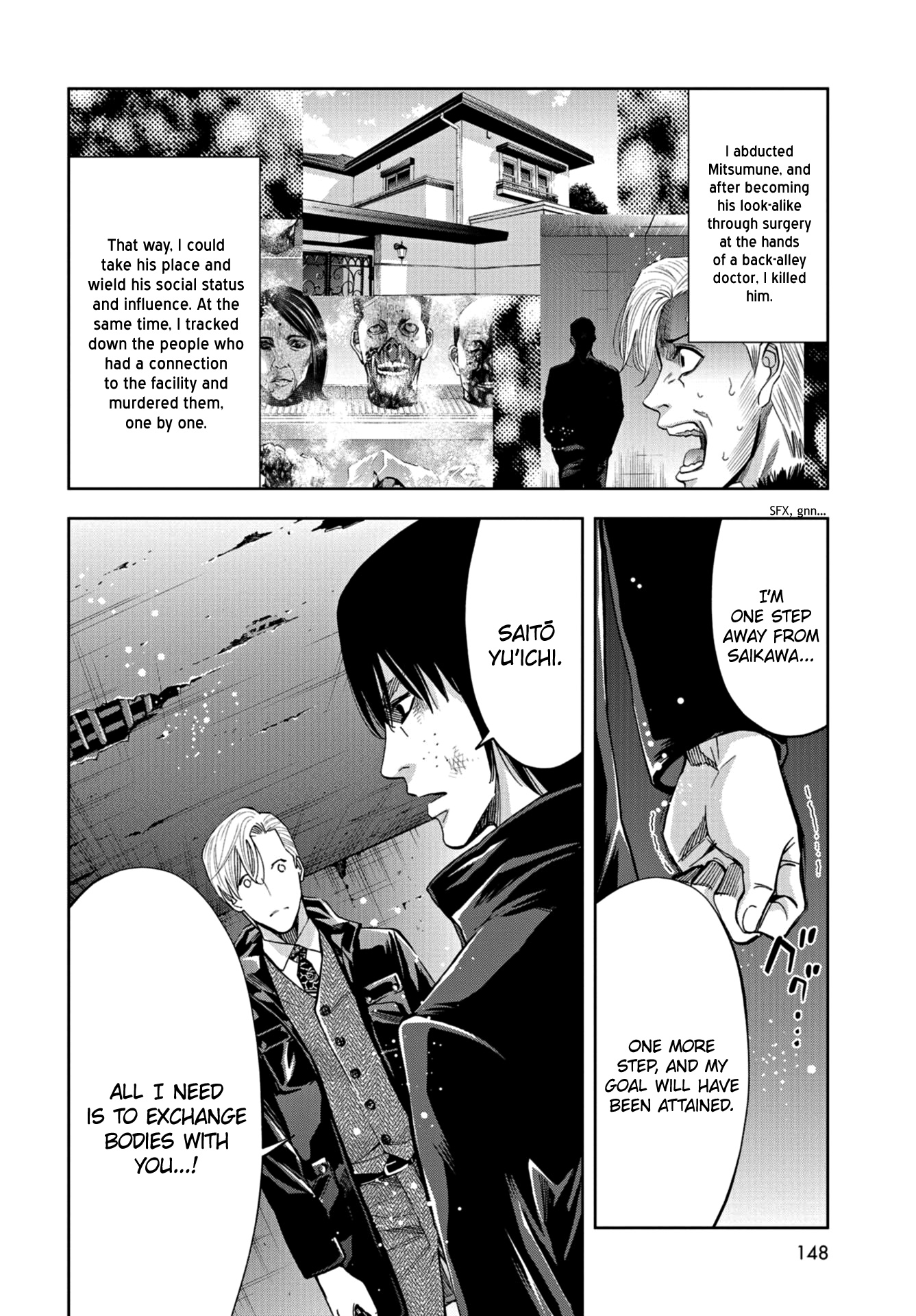 Change The World (Kanzaki Yuuya) - Vol.5 Chapter 21: The Tragedy Of The Test Subject