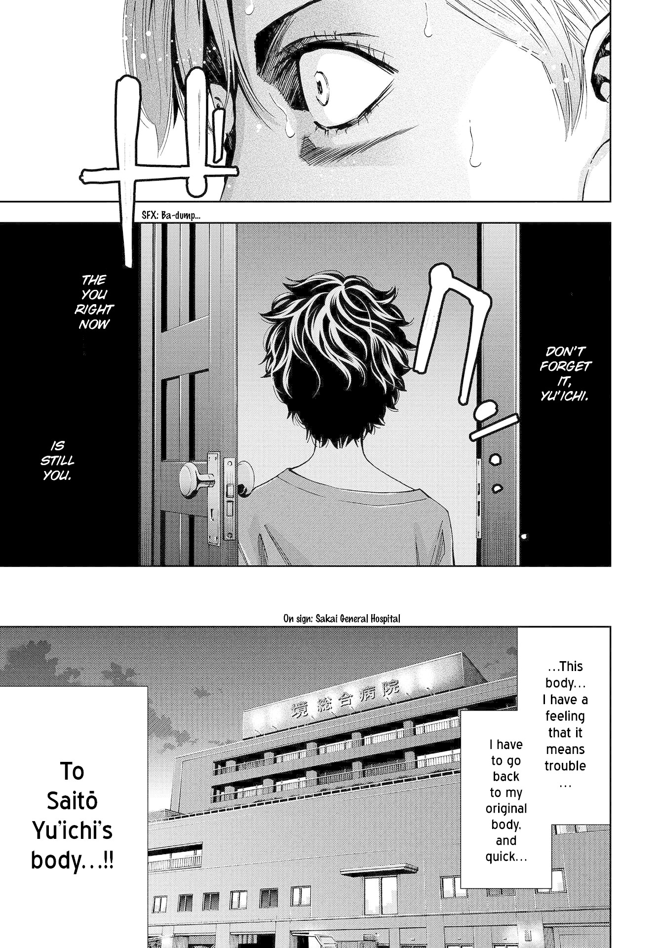 Change The World (Kanzaki Yuuya) - Chapter 3: An Extraordinary First Investigation