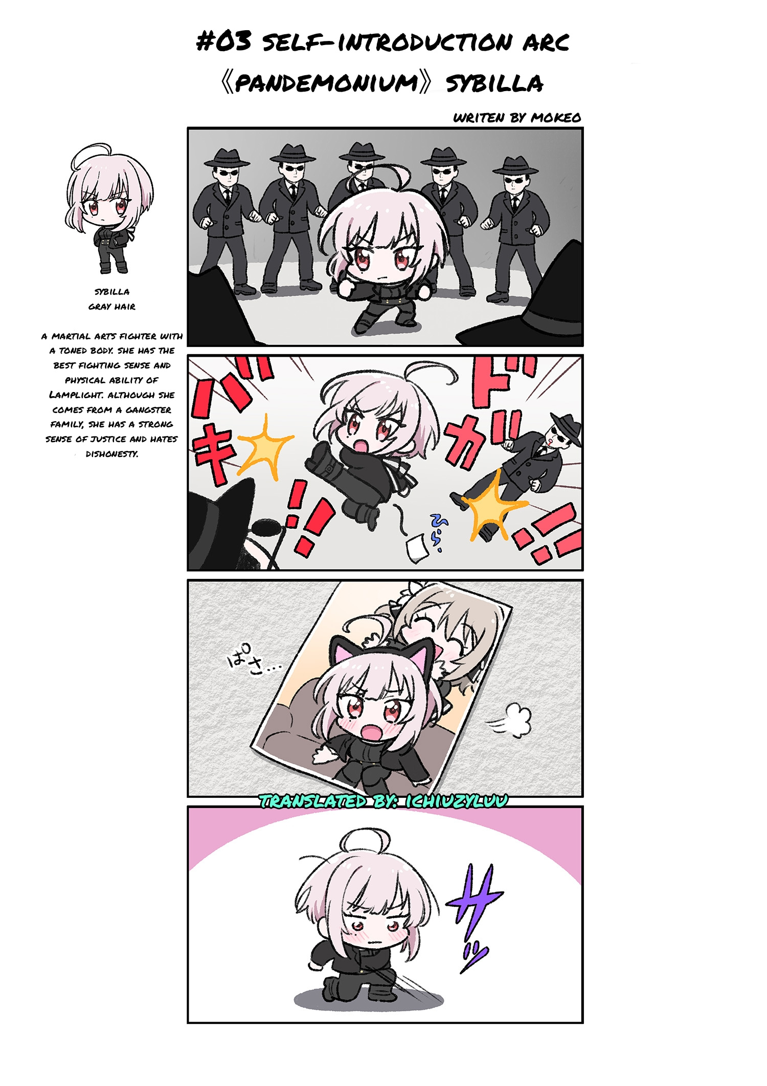 Spy Room 4-Koma - Chapter 3: Self-Introduction Arc: Pandemonium/Sybilla