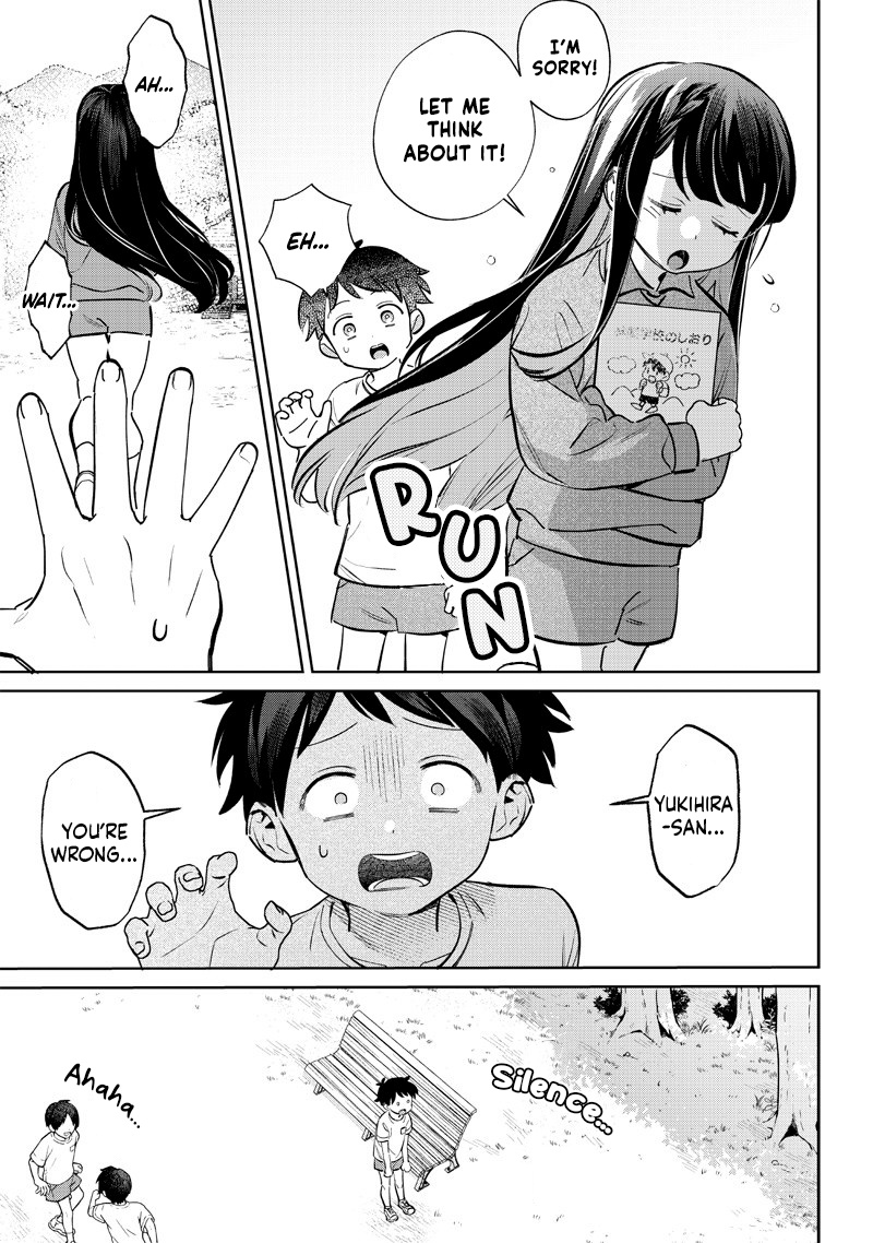 No, Miyahara, Not You! - Chapter 22