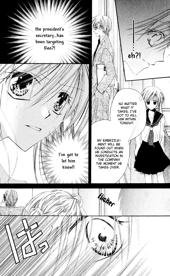 Anata E No Crescendo - Vol.1 Chapter 4 : Invincible Love Mission