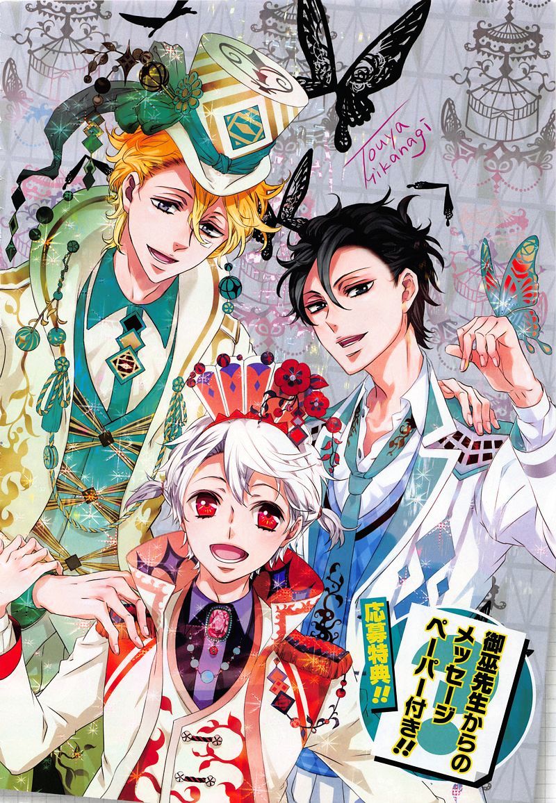 Karneval - Vol.10 Chapter 100