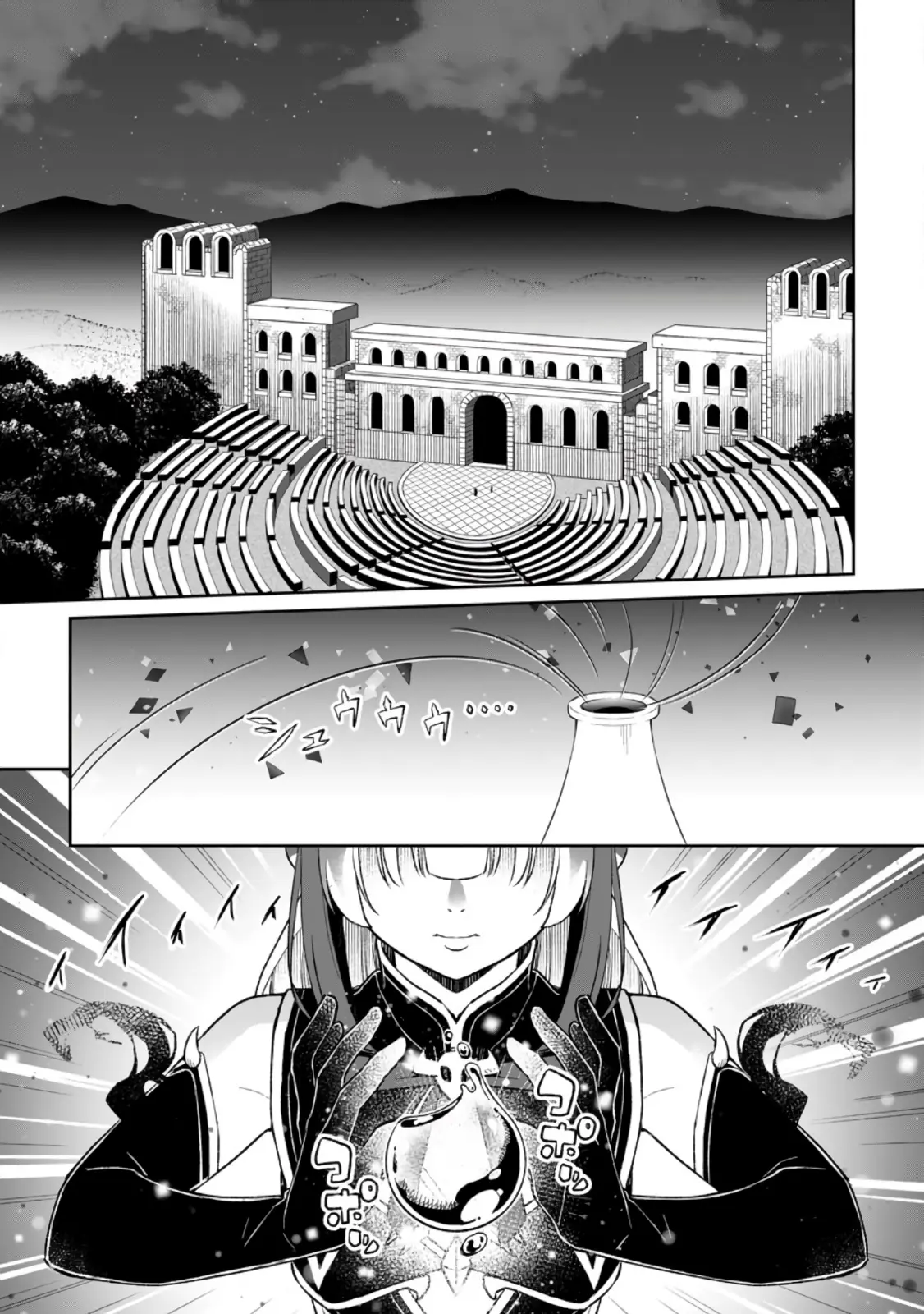 I Was Exiled From The Heroes’ Party So I Tried Raising The Demon Lord To Be Unbelievably Strong - Vol.2 Chapter 7