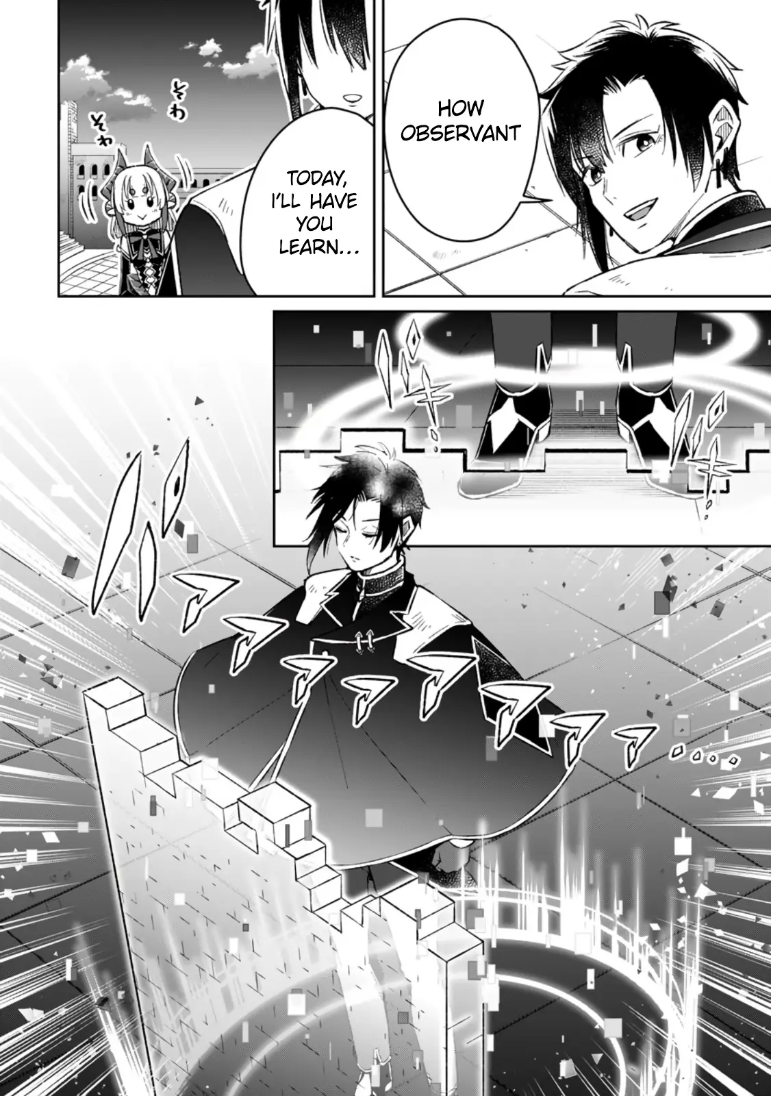 I Was Exiled From The Heroes’ Party So I Tried Raising The Demon Lord To Be Unbelievably Strong - Vol.2 Chapter 7