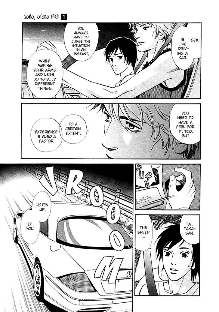 Sono Otoko, Taka - Vol.1 Chapter 3 : A Broken Heart