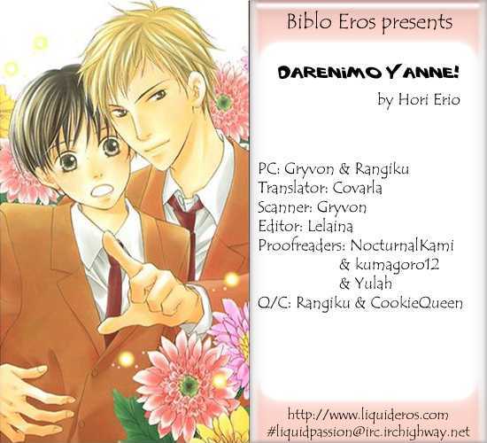 Darenimo Yanne - Vol.1 Chapter 1