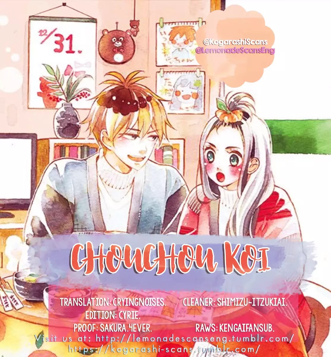 Chouchou Koi - Chapter 1