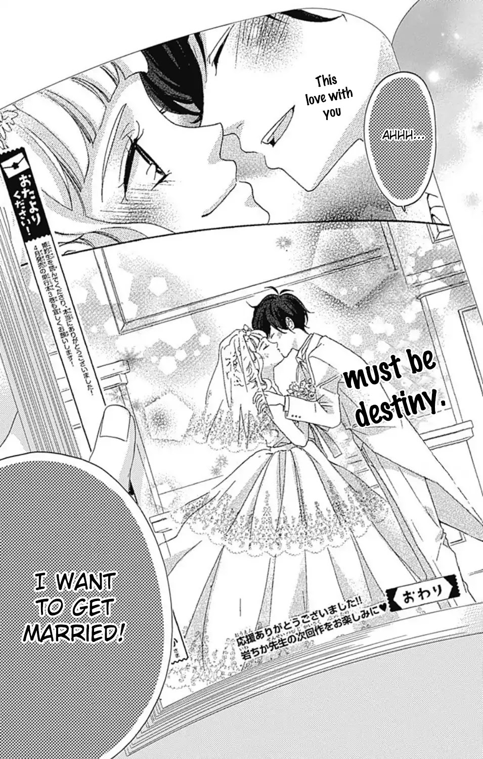 Chouchou Koi - Chapter 1