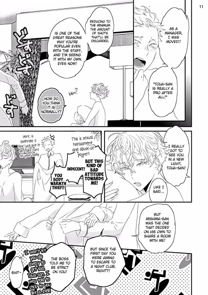 Sex Friends - Vol.1 Chapter 4