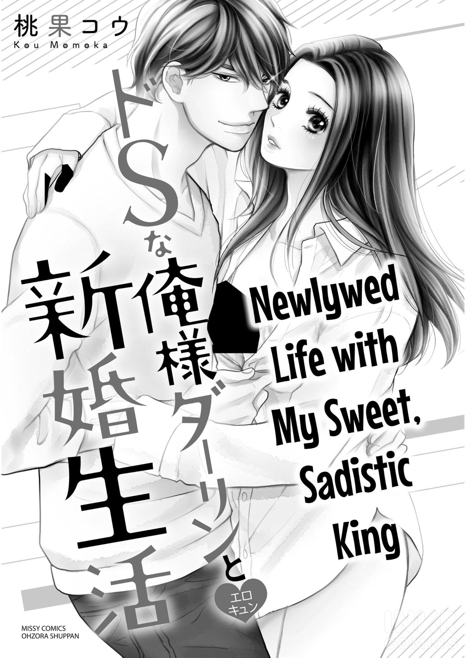 Newlywed Life With My Sweet, Sadistic King - Chapter 0: Free Preview Chapter