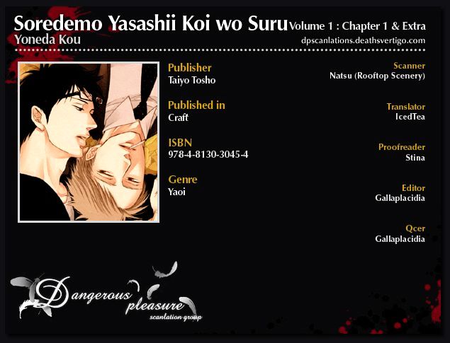 Doushitemo Furetakunai - Vol.1 Chapter 6.6 : Soredemo Yasashii Koi Wo Suru