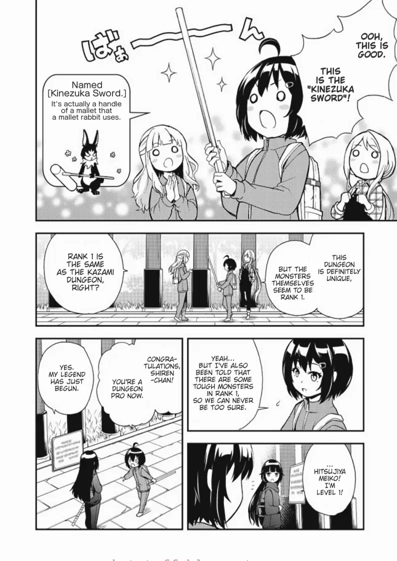 Chikyuu-San Wa Level Up Shimashita! - Vol.2 Chapter 7