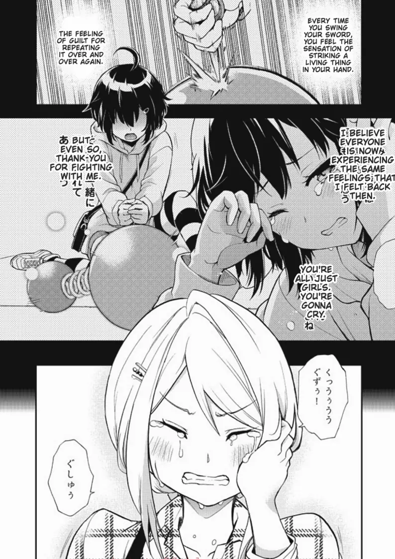 Chikyuu-San Wa Level Up Shimashita! - Vol.2 Chapter 7