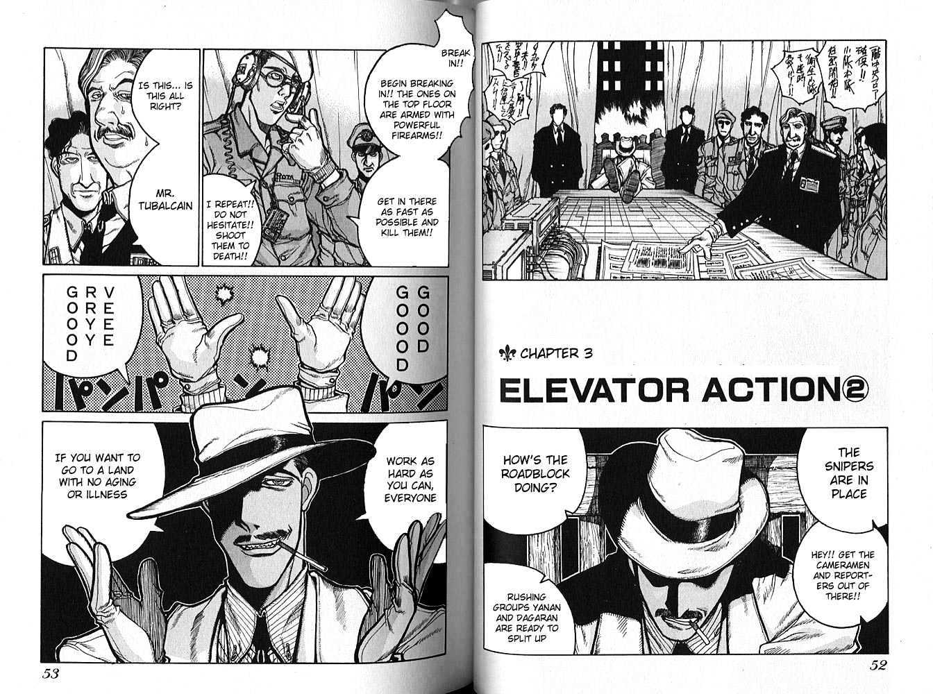 Hellsing - Chapter 15 : Elevator Action (2)