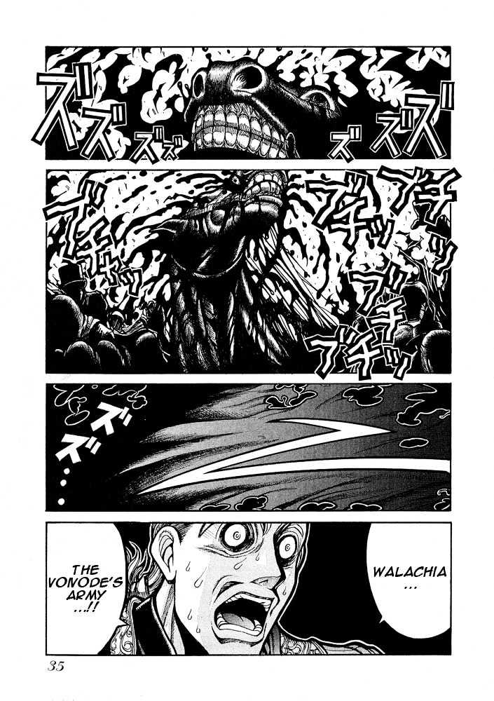 Hellsing - Chapter 59 : Wizardry (3)