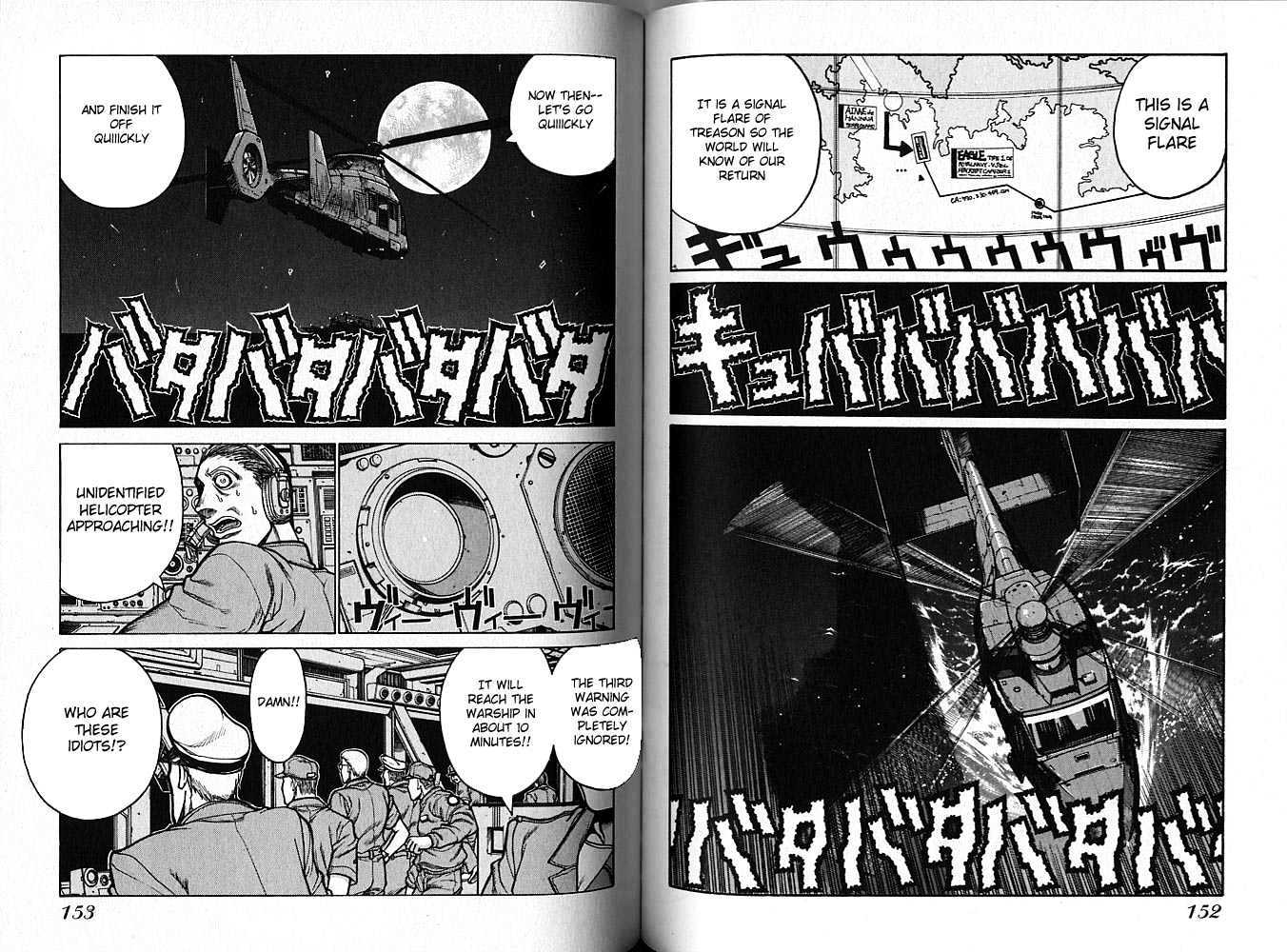 Hellsing - Chapter 25 : D (1)