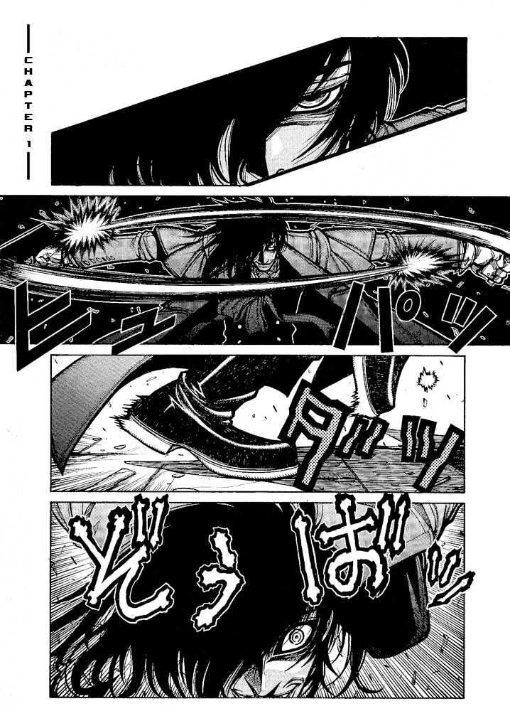 Hellsing - Chapter 58 : Wizardry (2)