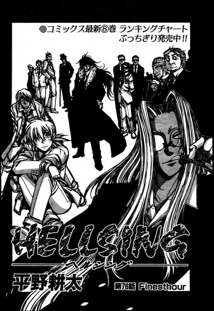 Hellsing - Chapter 76 : Finest Hour (1)