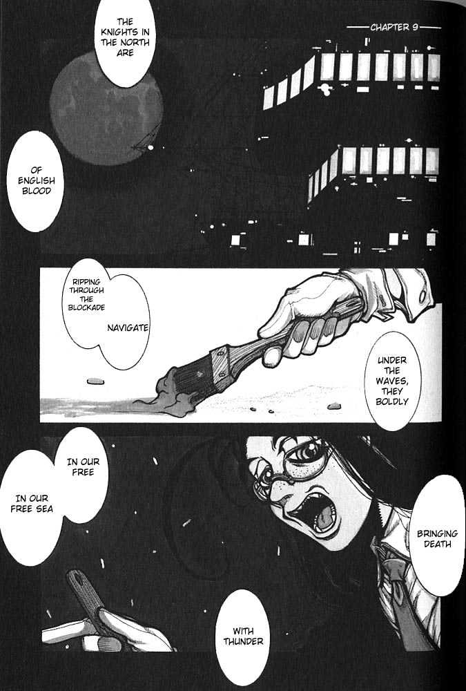 Hellsing - Chapter 27 : D (3)