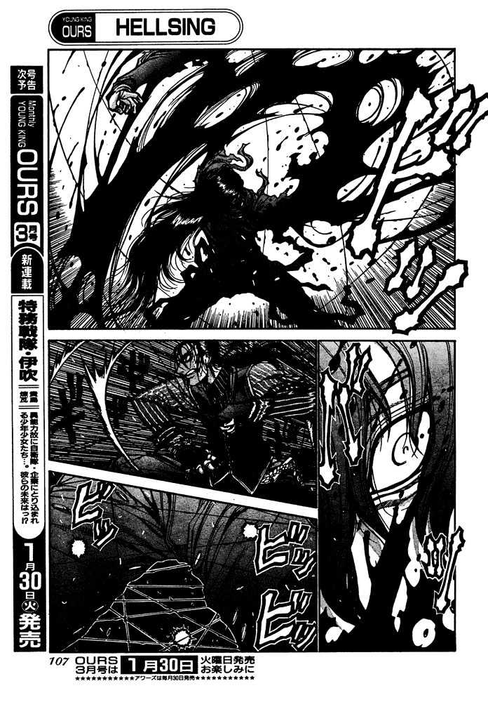 Hellsing - Chapter 80 : Finest Hour (5)