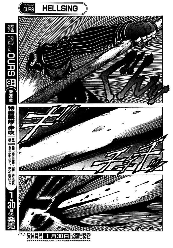 Hellsing - Chapter 80 : Finest Hour (5)