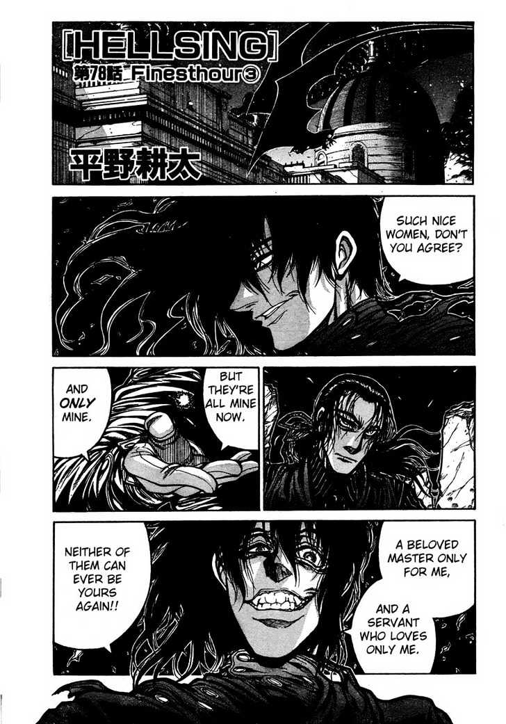 Hellsing - Chapter 78 : Finest Hour (3)