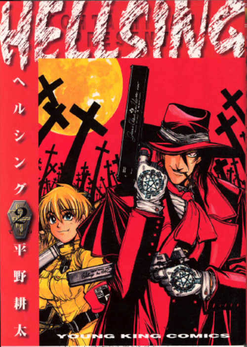 Hellsing - Chapter 7 : Dead Zone (1)