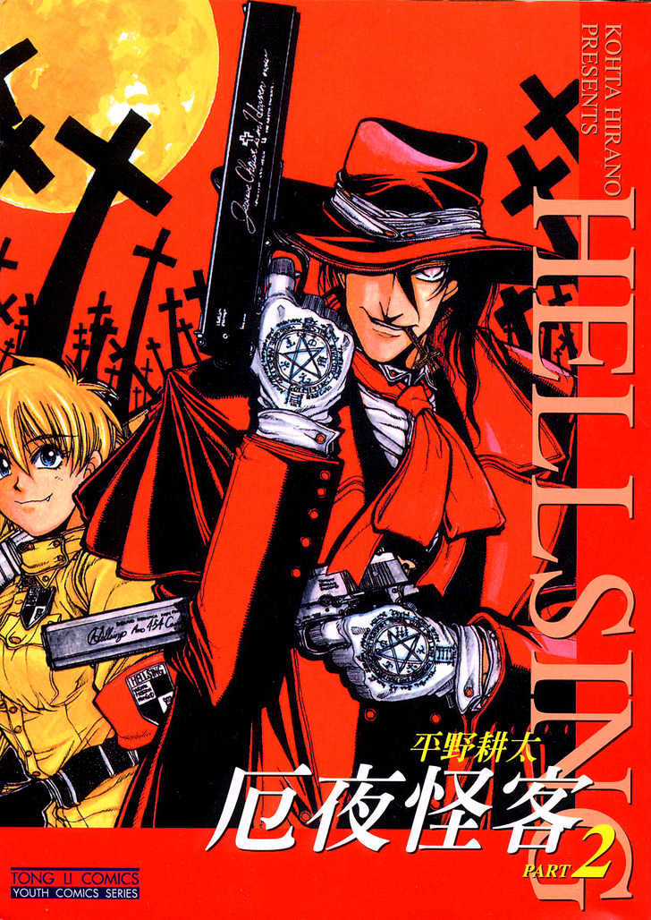 Hellsing - Chapter 7 : Dead Zone (1)