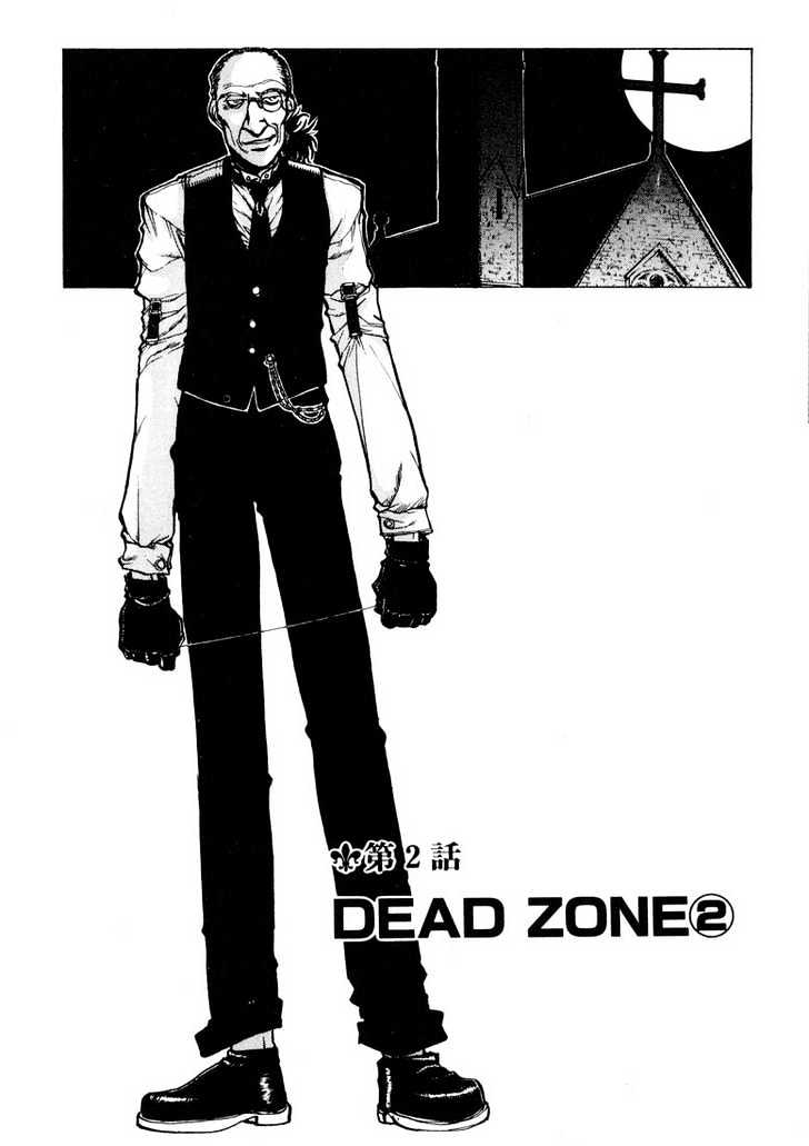 Hellsing - Chapter 8 : Dead Zone (2)