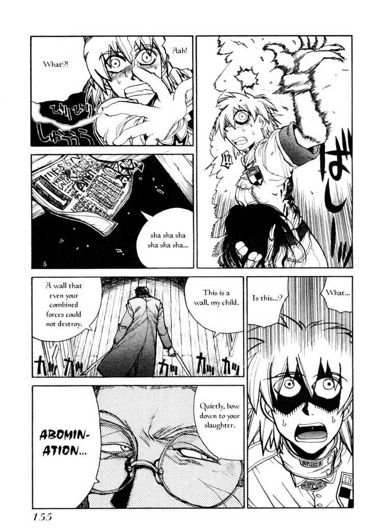 Hellsing - Chapter 6 : Sword Dancer (3)