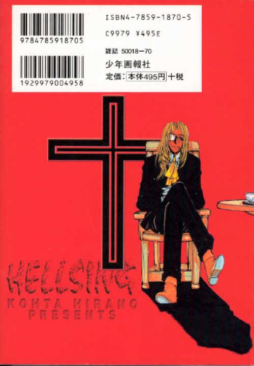 Hellsing - Chapter 6 : Sword Dancer (3)