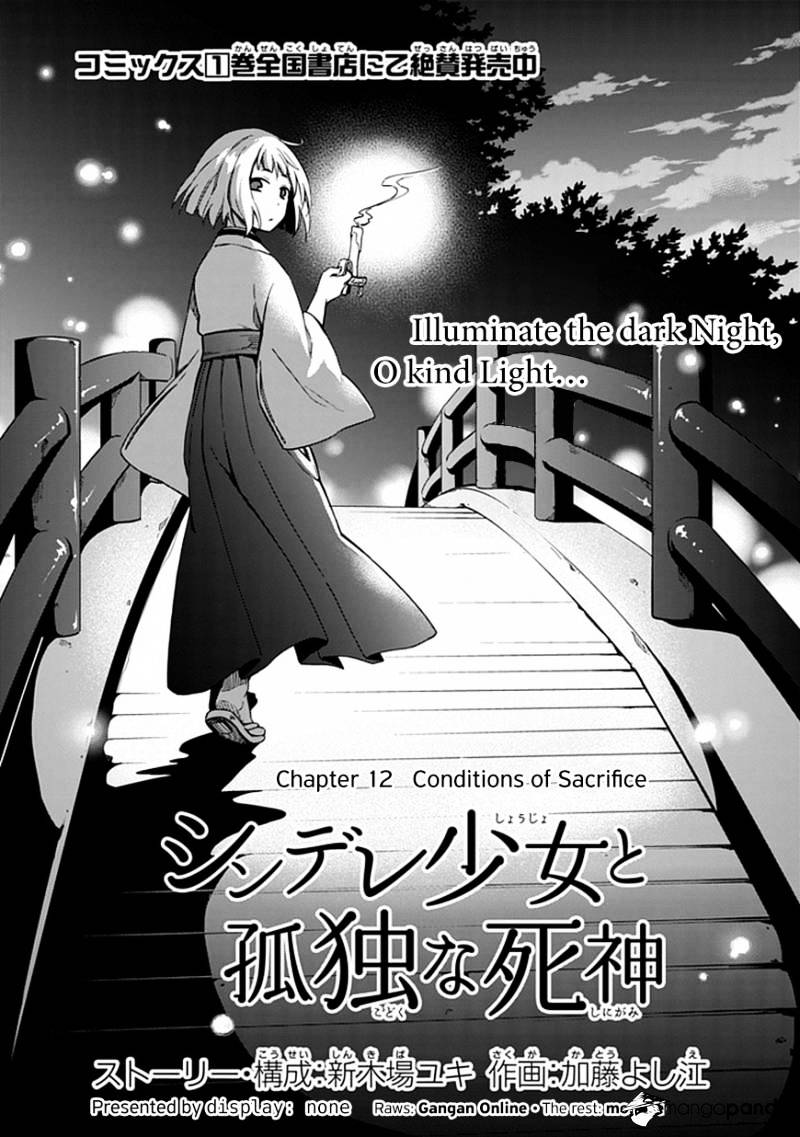 Shindere Shoujo To Kodoku Na Shinigami - Chapter 12 : Conditions Of Sacrifice