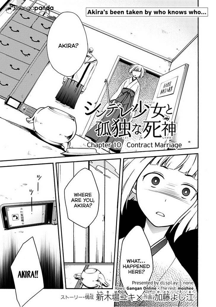 Shindere Shoujo To Kodoku Na Shinigami - Chapter 10 : Contract Marriage