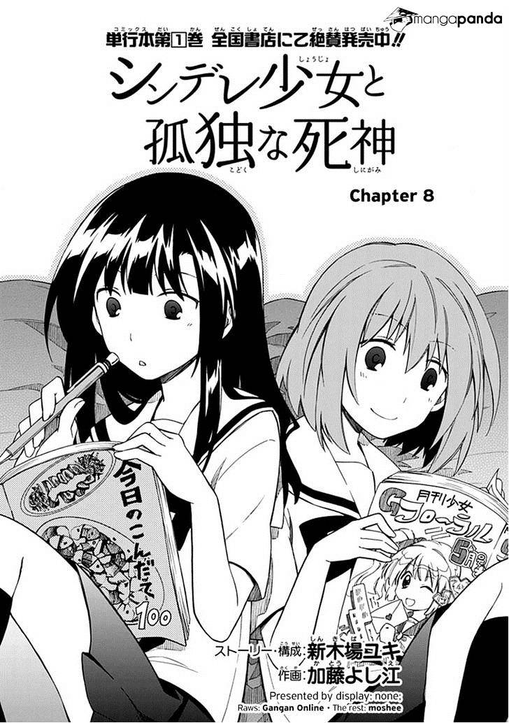 Shindere Shoujo To Kodoku Na Shinigami - Chapter 8