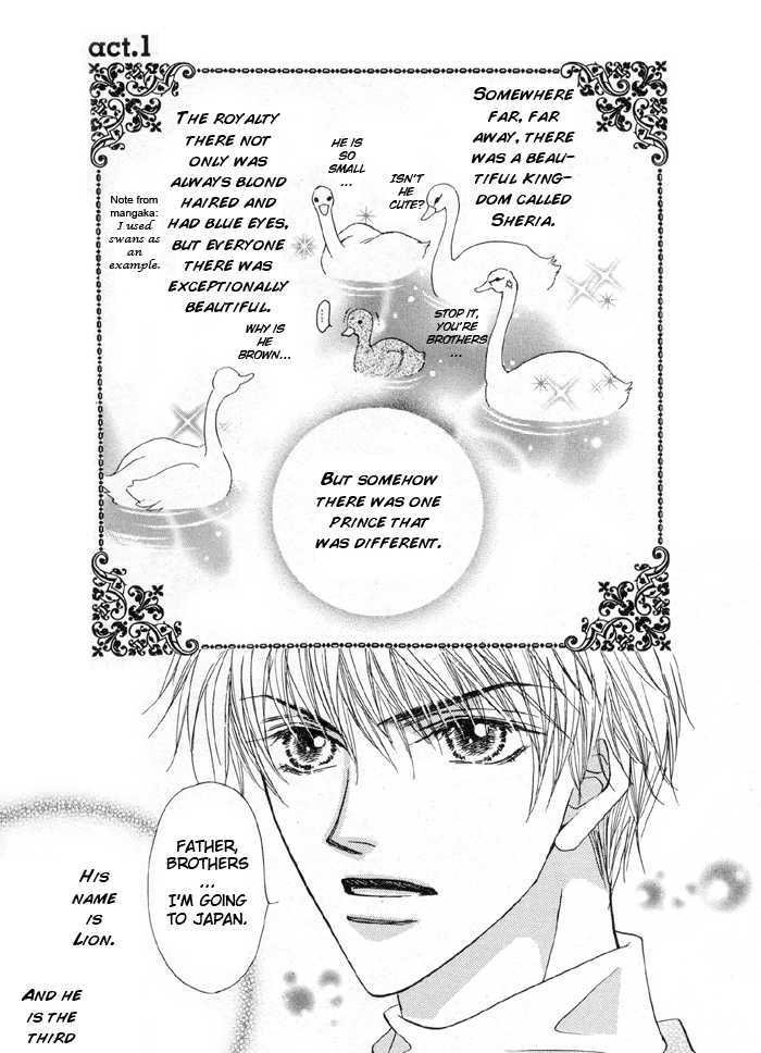 Oresama To Oujisama - Vol.1 Chapter 1