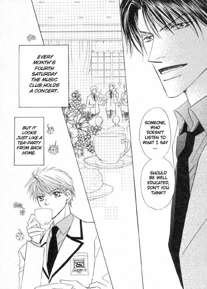 Oresama To Oujisama - Vol.1 Chapter 1