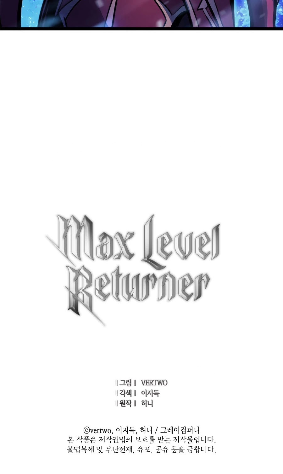 Max Level Returner - Chapter 90