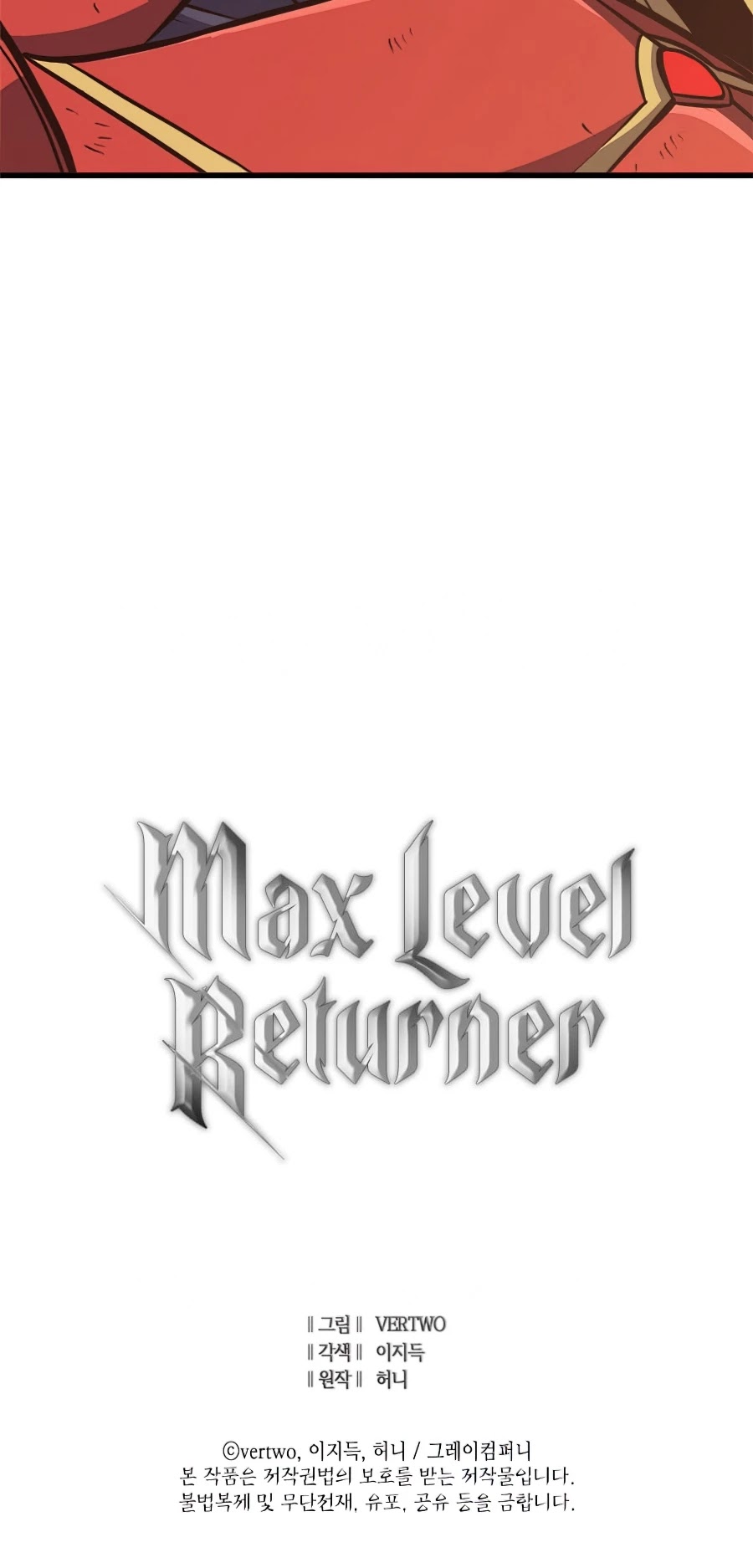 Max Level Returner - Chapter 117