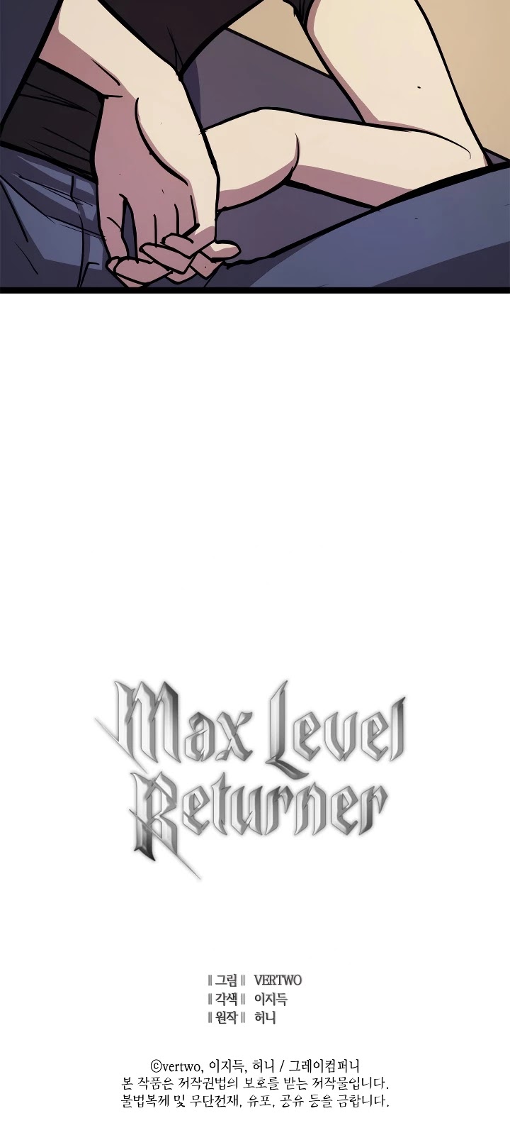 Max Level Returner - Chapter 87