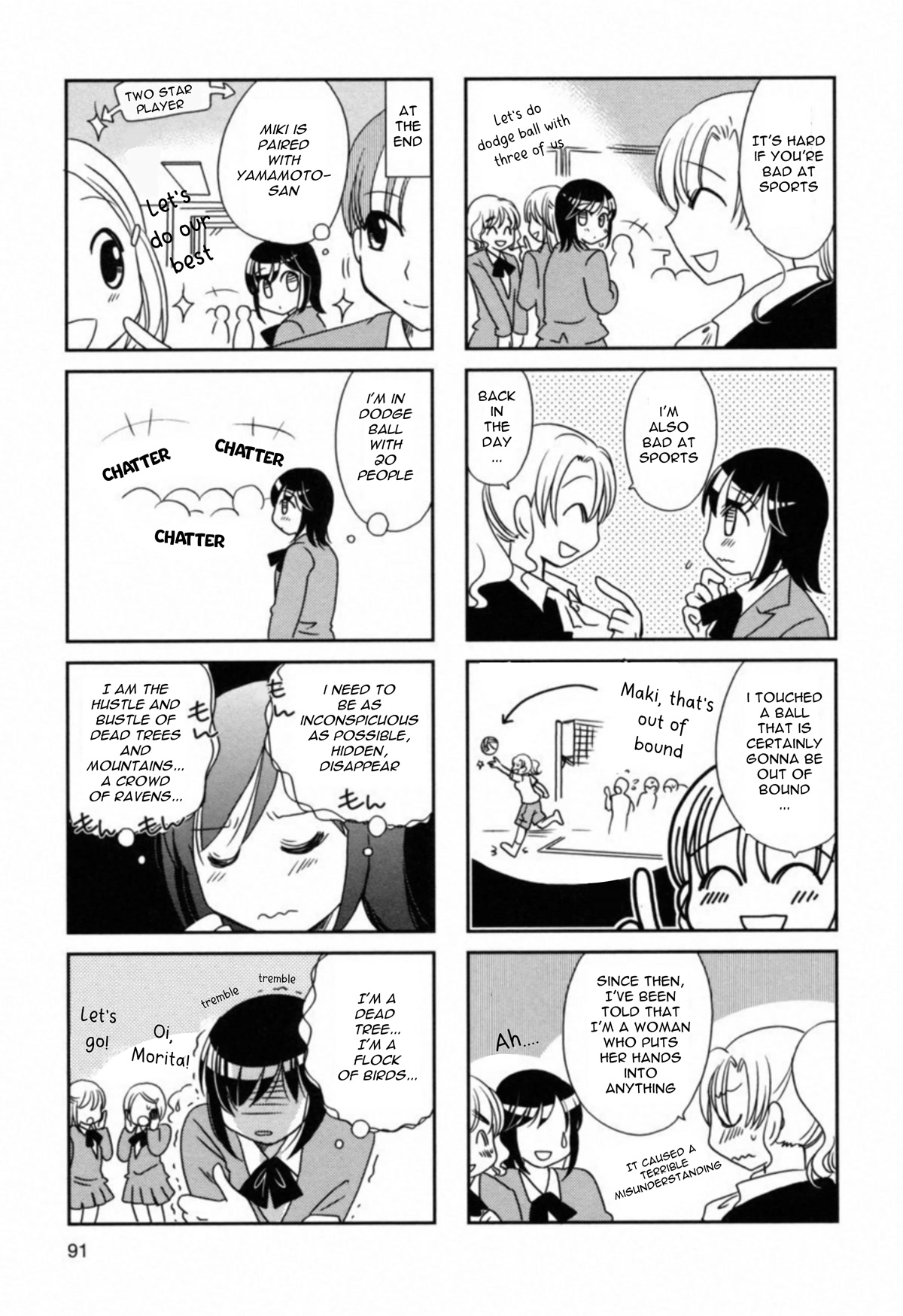 Morita-San Wa Mukuchi - Chapter 107