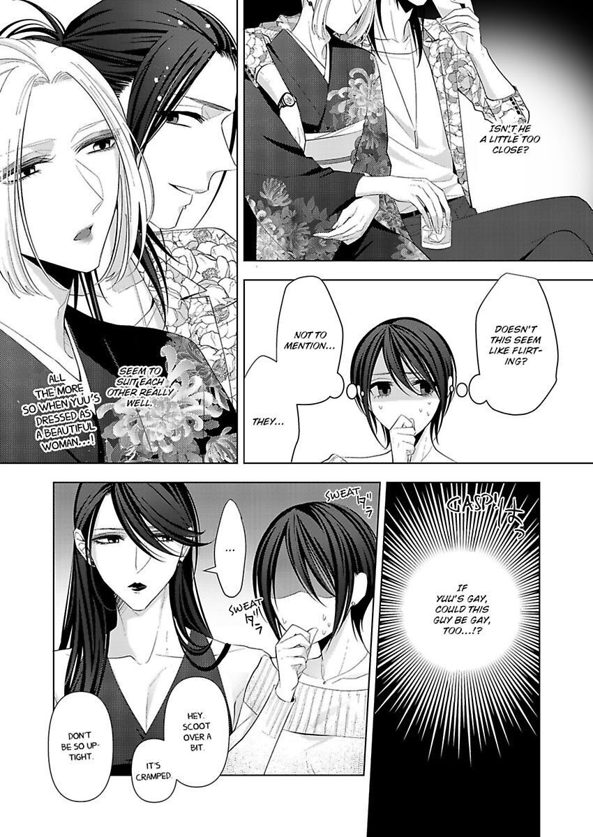 Loxse Night Make Joshi To Utsukushiki Yajuu No Fushidarana Yoru - Chapter 7