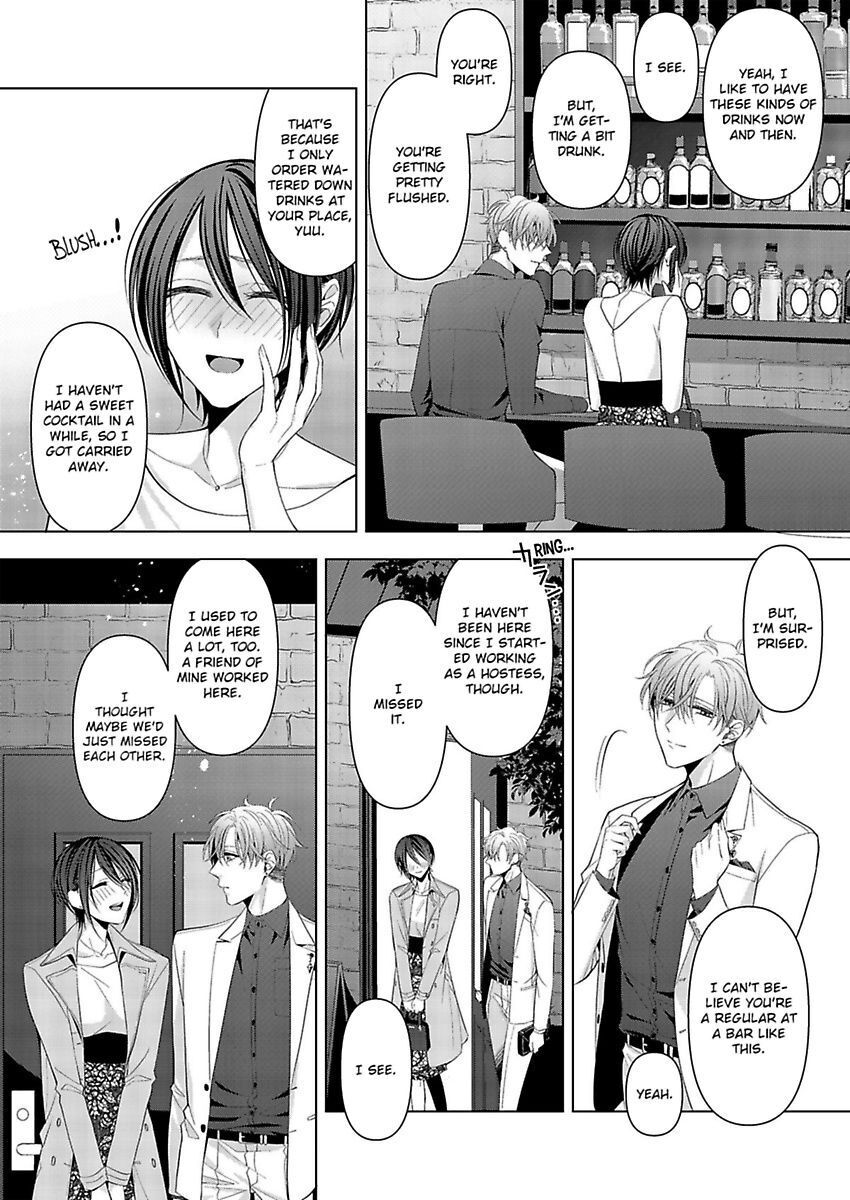 Loxse Night Make Joshi To Utsukushiki Yajuu No Fushidarana Yoru - Chapter 5