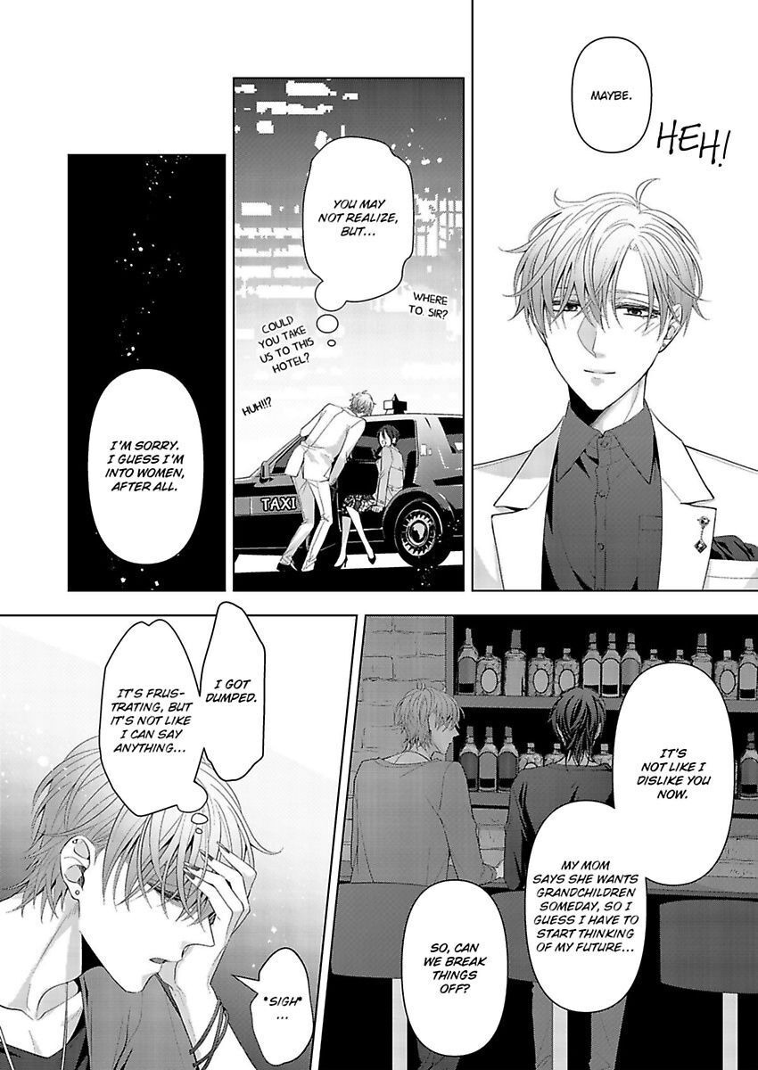 Loxse Night Make Joshi To Utsukushiki Yajuu No Fushidarana Yoru - Chapter 5