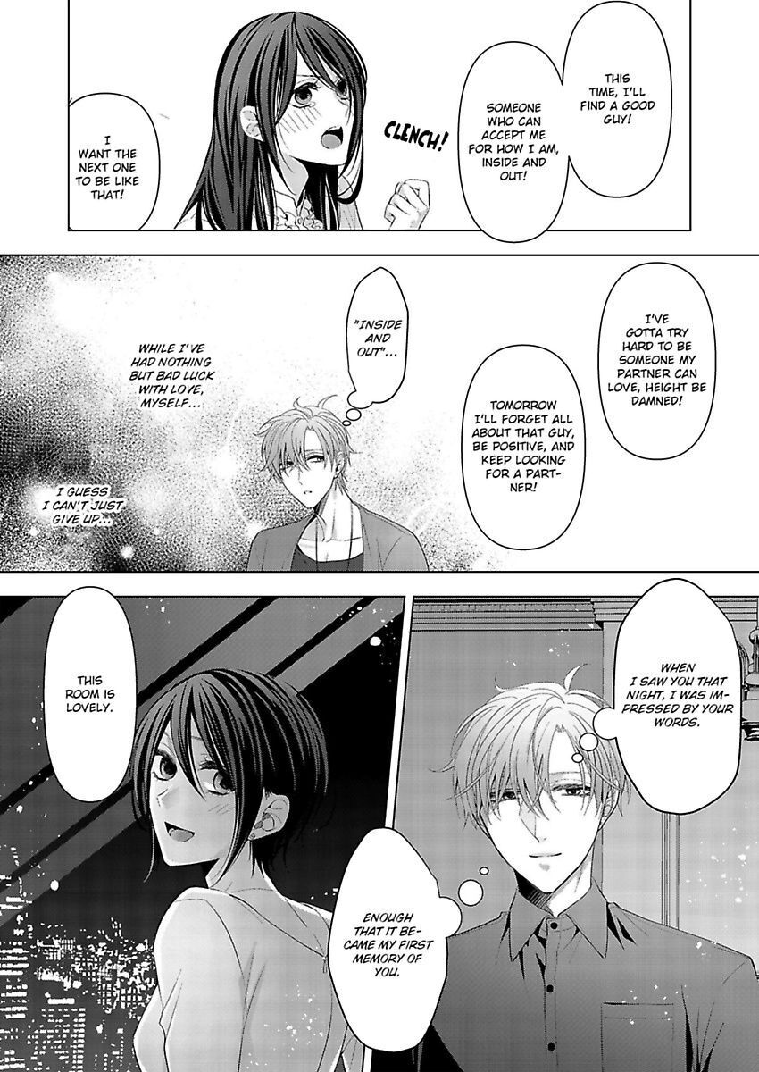 Loxse Night Make Joshi To Utsukushiki Yajuu No Fushidarana Yoru - Chapter 5